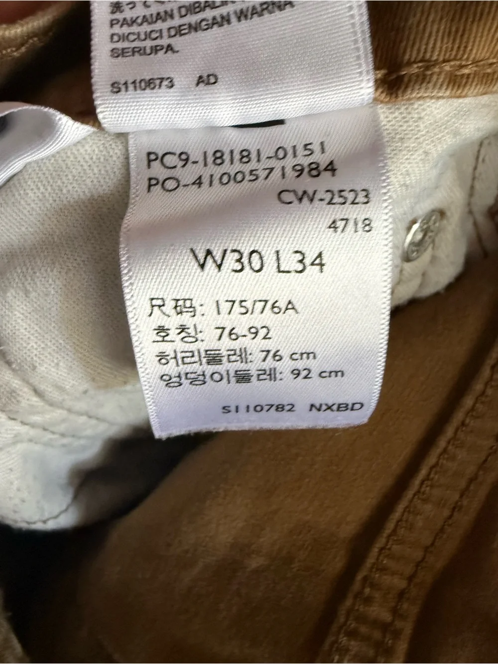 Levi's Men's Tan Slim Straight Jeans with Red Tab